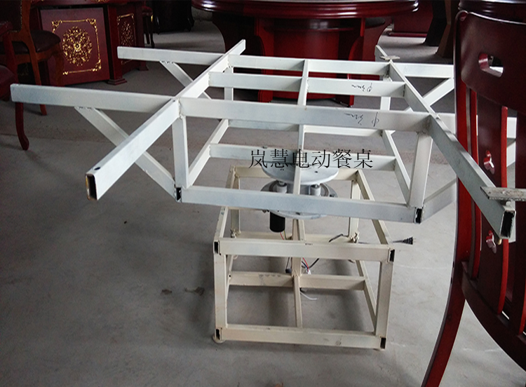 圓形電動餐桌支架2.5-2.8米專用